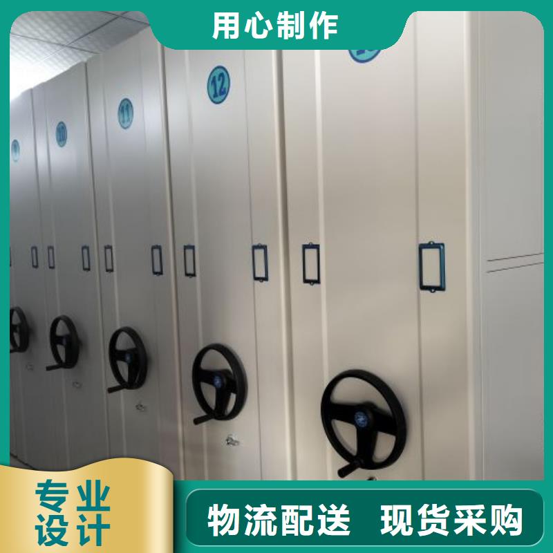 檔案柜搖把式檔案密集柜誠(chéng)信商家