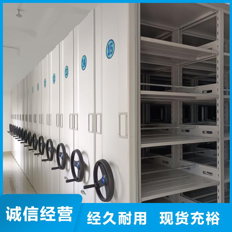 誠信立足【凱美】掛網(wǎng)式密集架