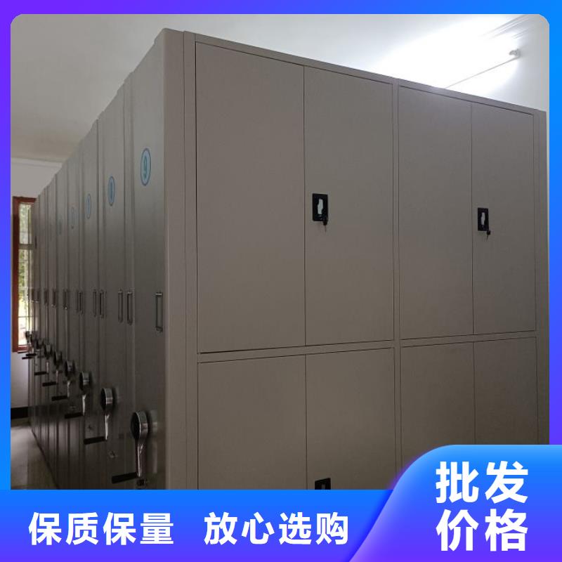 價(jià)誠信互利【凱美】檔案室用密集架