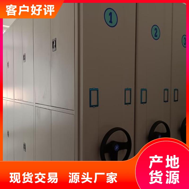密集式移動檔案柜加工效果好