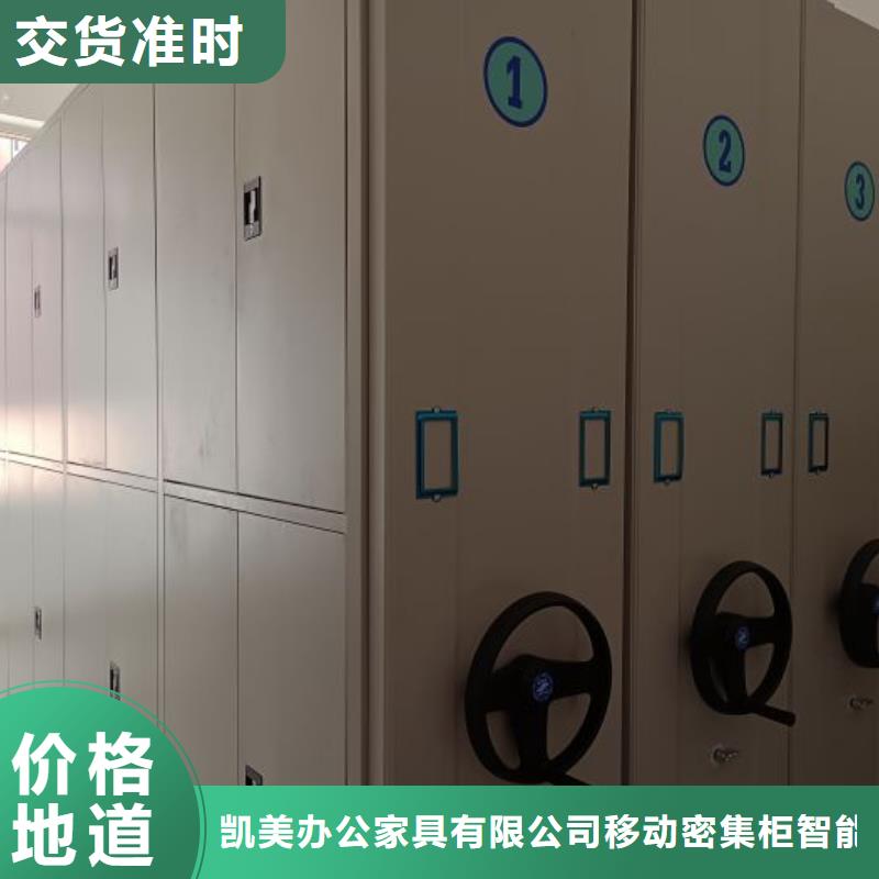 檔案柜-密集移動檔案柜制造生產(chǎn)銷售
