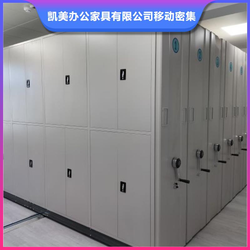 供應(yīng)批發(fā)電表密集架-省心