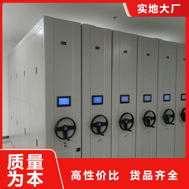 讓利客戶【凱美】單證檔案密集架