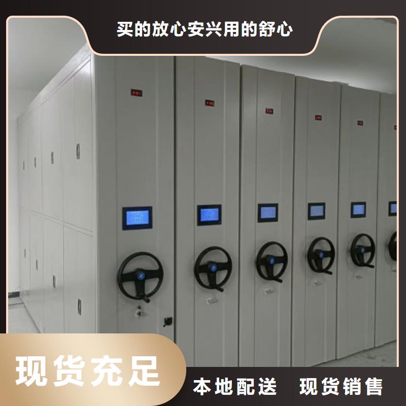 技術(shù)咨詢【凱美】會計憑證密集柜