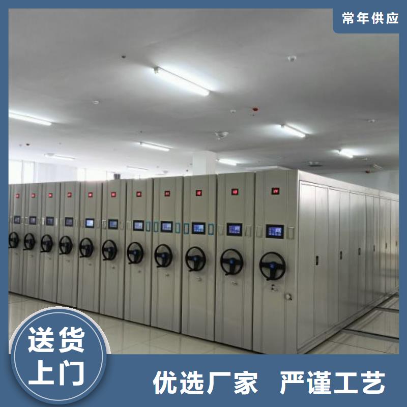零售店【凱美】檔案館電動密集架