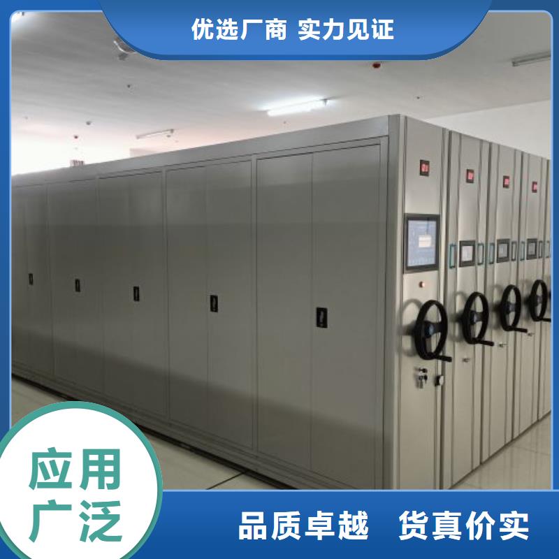 讓利客戶【凱美】單證檔案密集架
