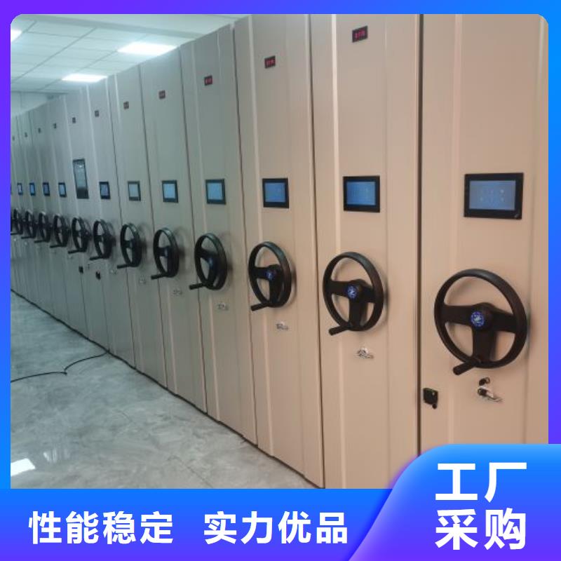 移動(dòng)密集檔案架_移動(dòng)密集檔案架有限公司