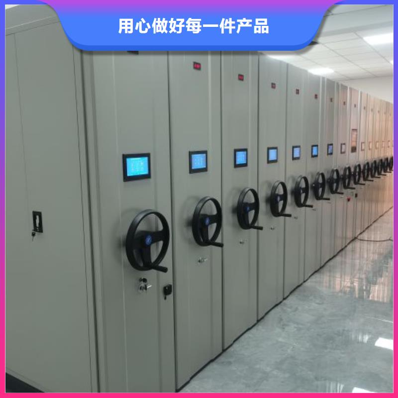 誰家便宜【凱美】密集移動檔案柜