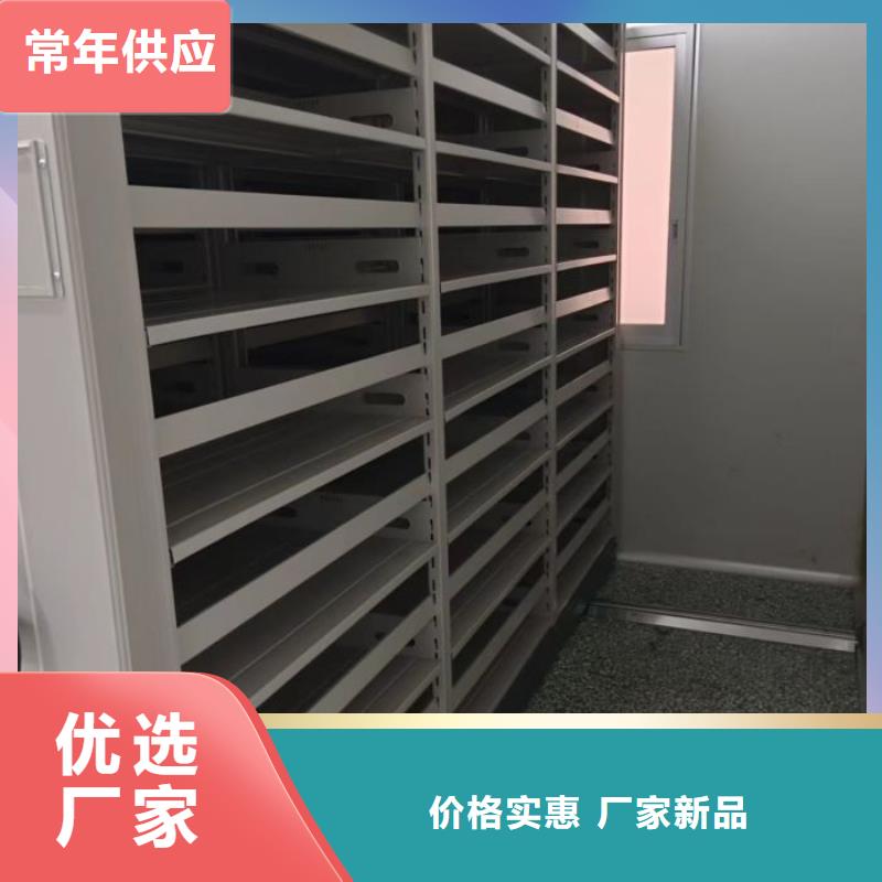 行業(yè)分析【凱美】資料室密集架