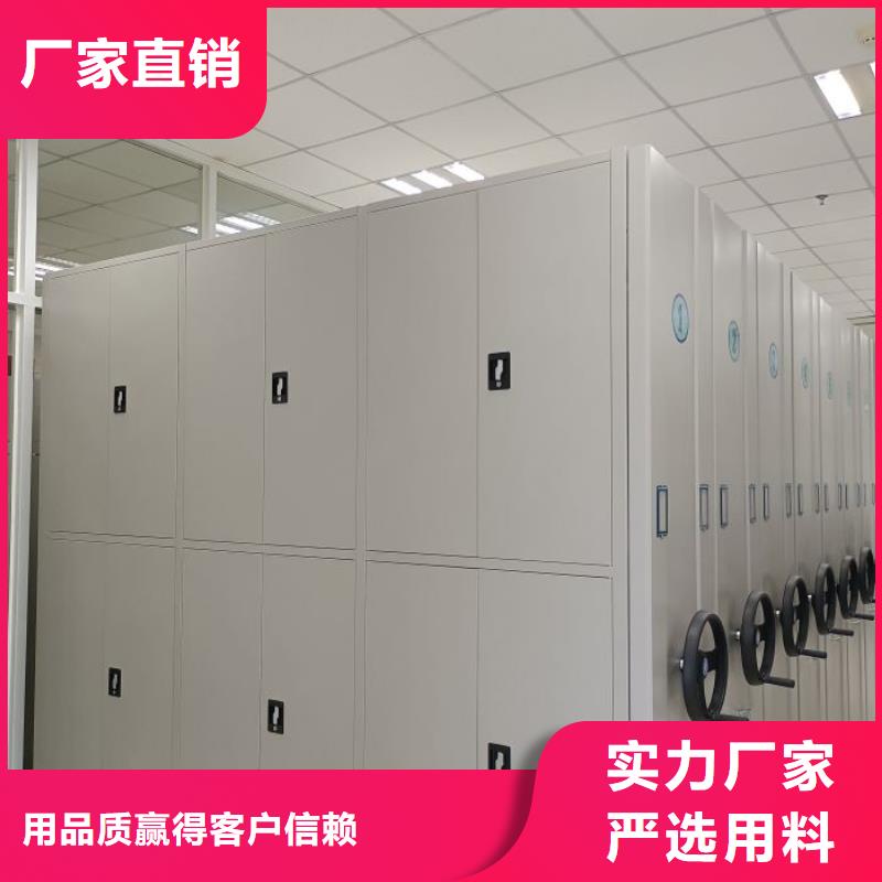 客戶為先【凱美】電動自動密集架