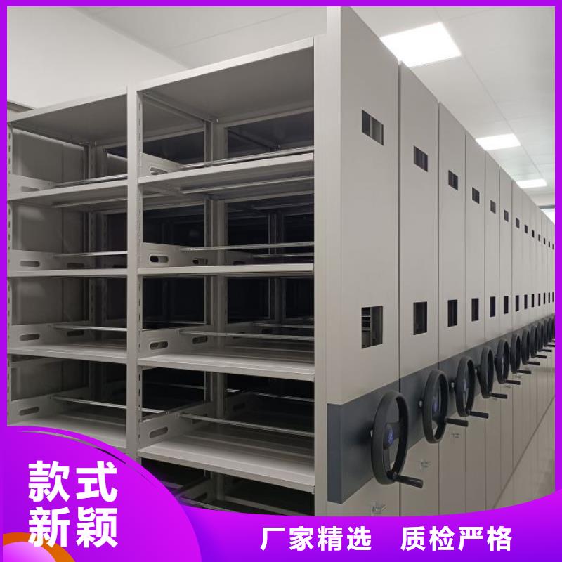 零售店【凱美】檔案館電動密集架