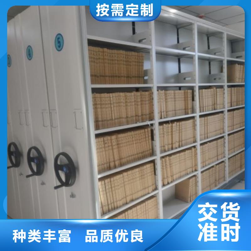 恭請(qǐng)來電智能電動(dòng)密集柜檔案資料庫智能密集柜