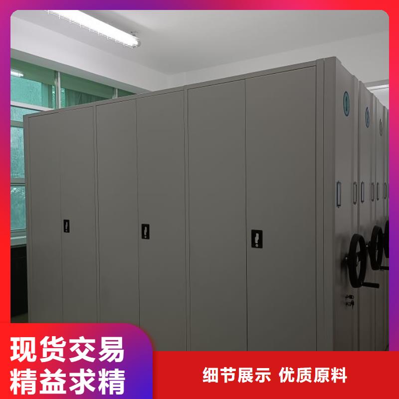 銷售基地【凱美】檔案室移動(dòng)密集架