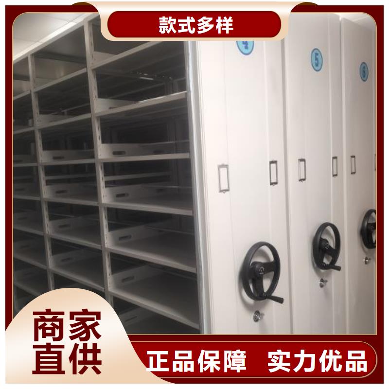 行業(yè)營銷渠道開發(fā)方式【凱美】人事檔案密集架