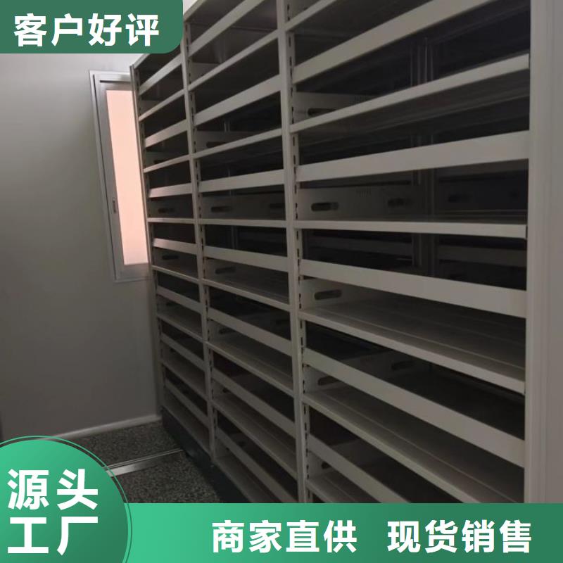 分銷商【凱美】手搖式檔案密集架