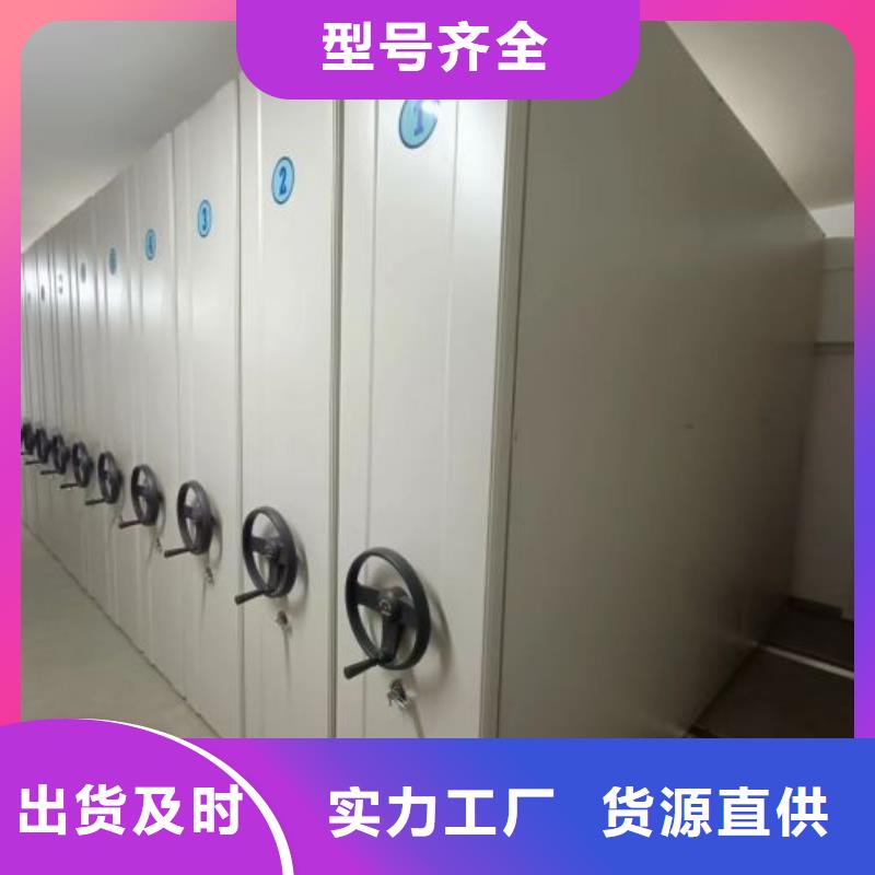 免費(fèi)安裝【凱美】電腦控制密集架