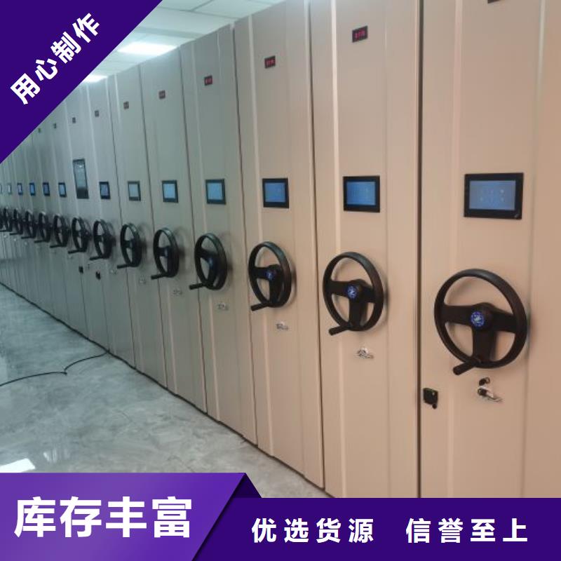 大量現(xiàn)貨供應(yīng)商家【凱美】檔案室用密集架