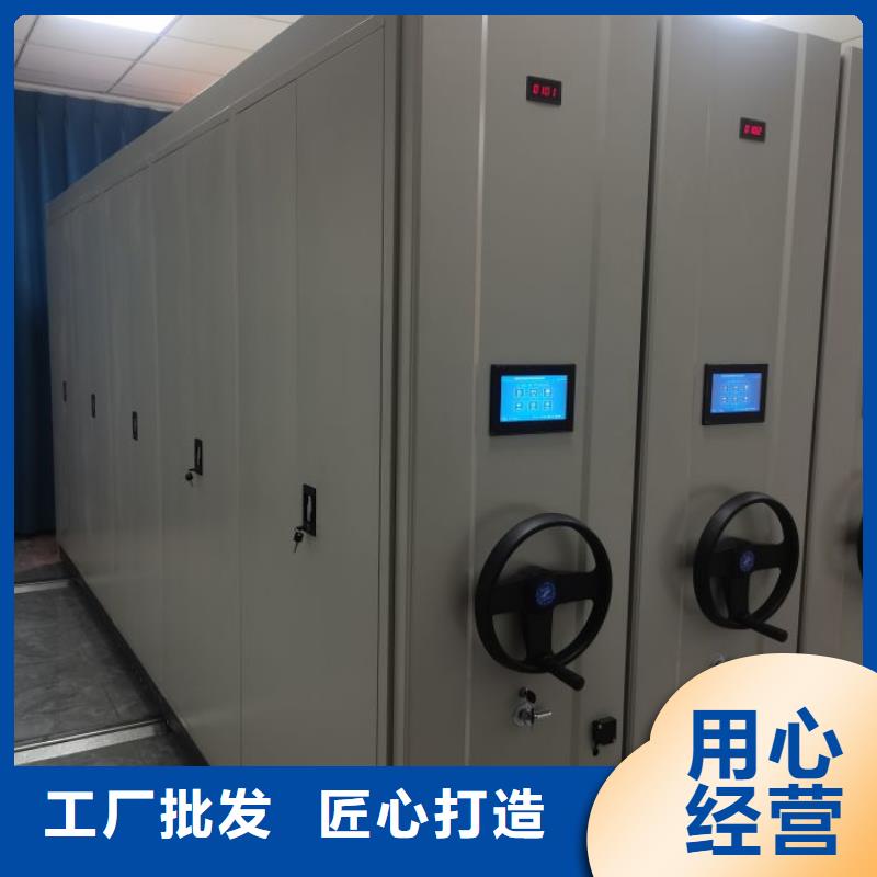 改造智能密集柜【凱美】櫥式密集架