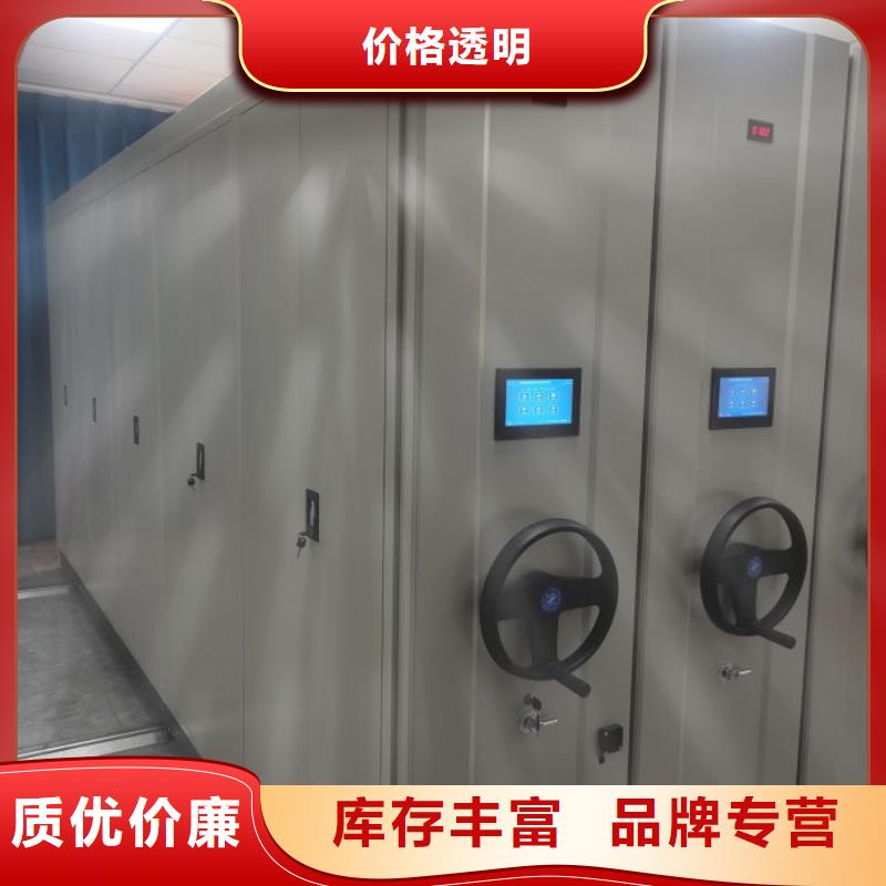 和諧創(chuàng)造【凱美】庫房密集架