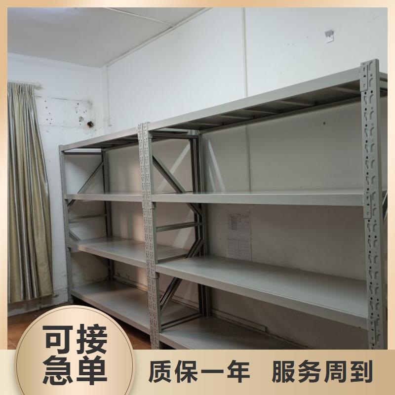 生產(chǎn)工藝【凱美】密集柜檔案柜