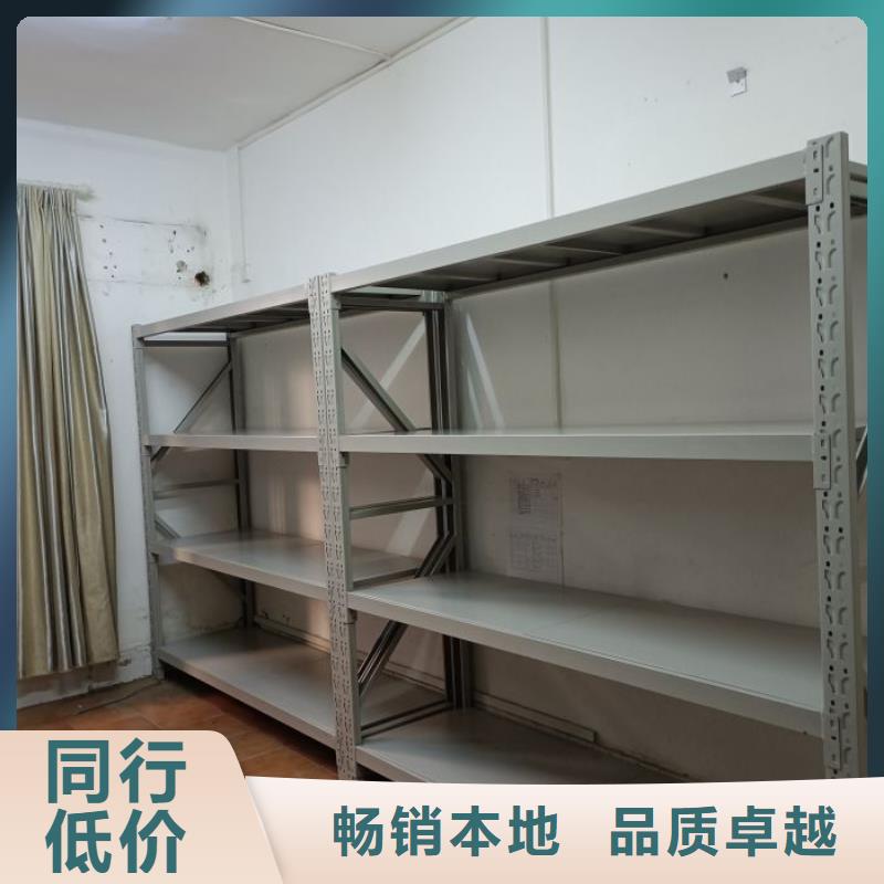 創(chuàng)造求實(shí)【凱美】人事檔案密集架
