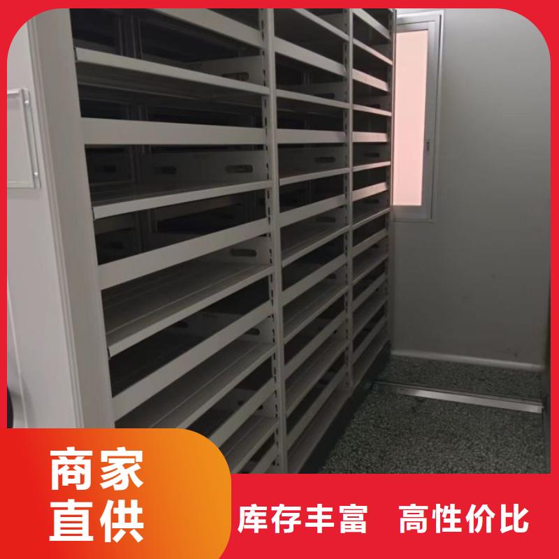 和諧創(chuàng)造【凱美】庫房密集架