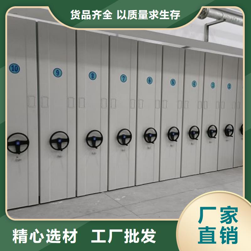 厂家坚持追求高质量产品【凯美】智能密集柜