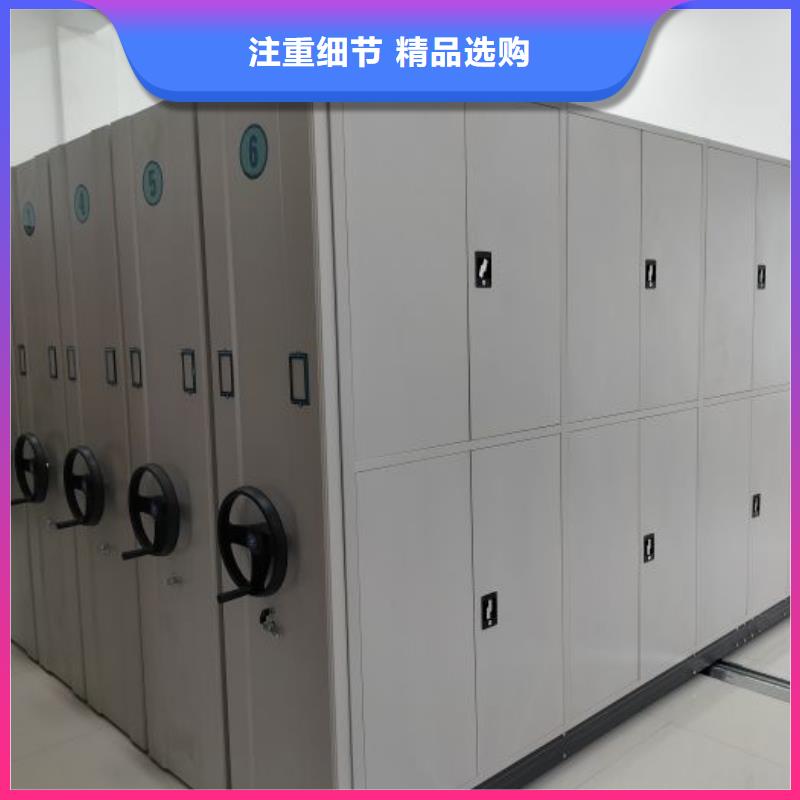 代理商报价【凯美】档案室手摇密集架