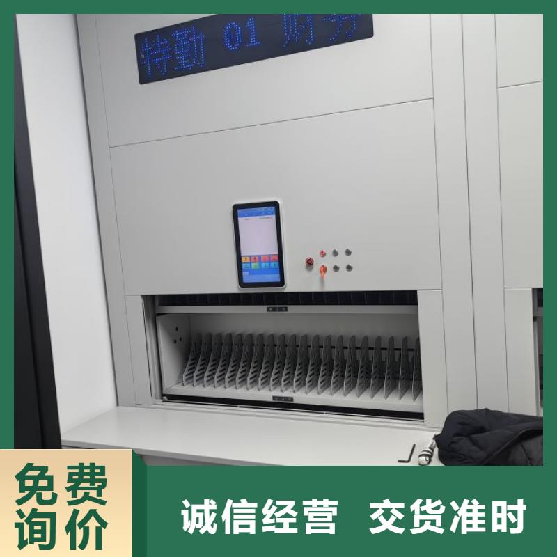 廠家拿貨【凱美】密集文件圖紙柜