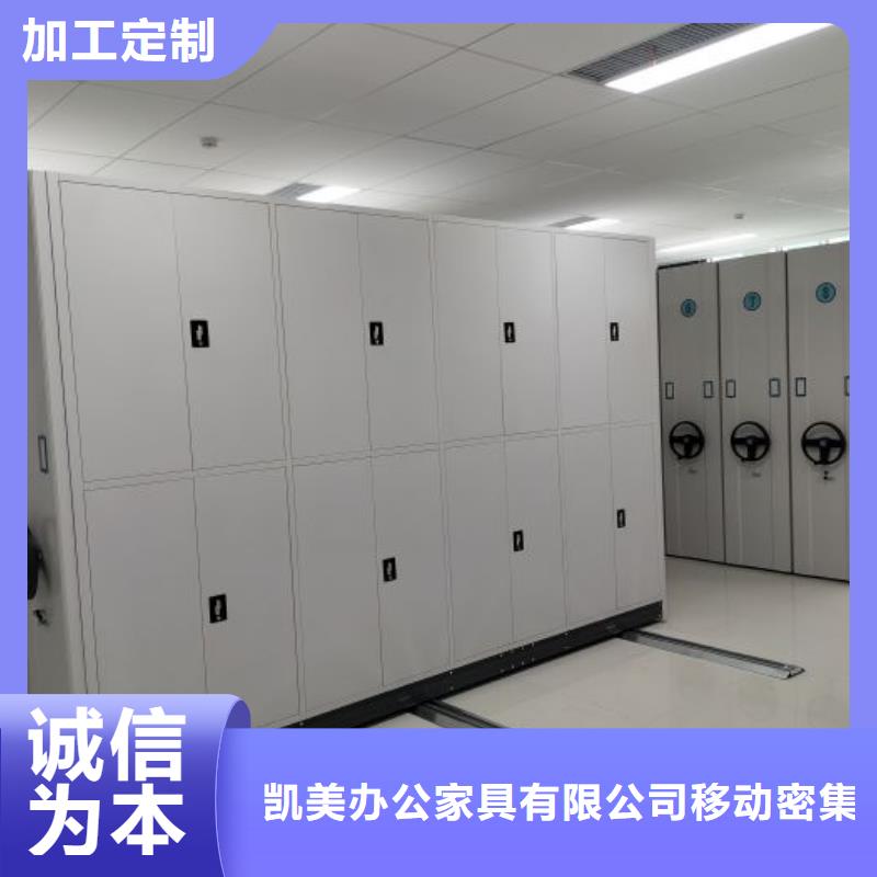 敬請(qǐng)致電【凱美】智能電表庫(kù)密集架