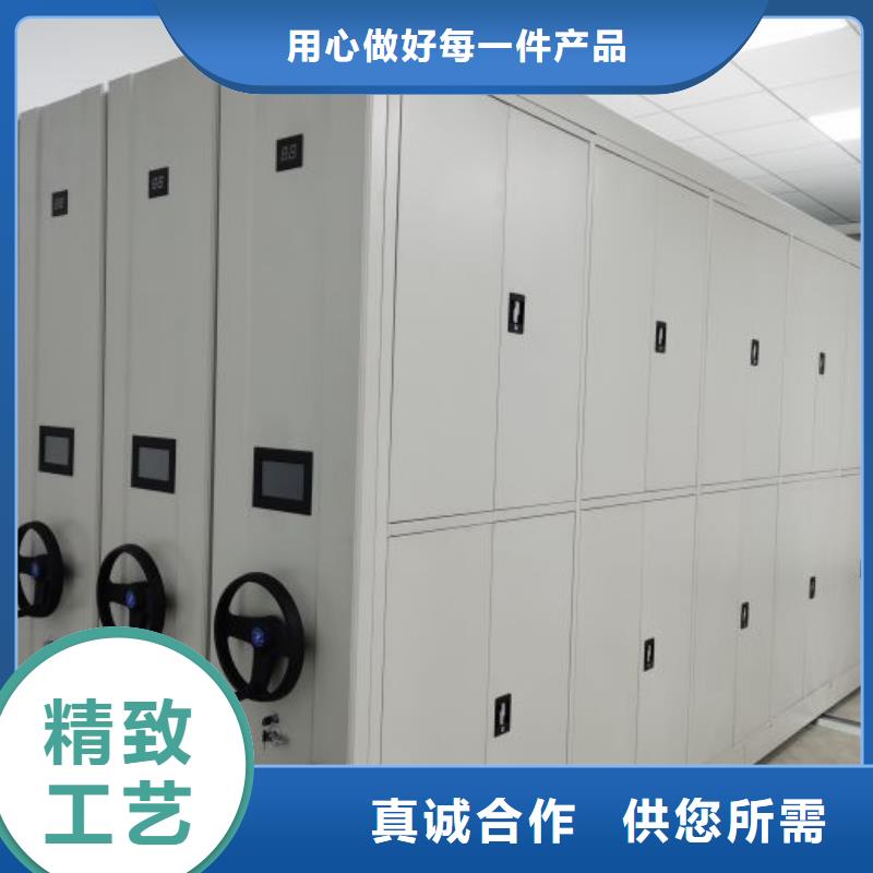 優(yōu)惠的檔案資料庫智能密集柜批發(fā)商