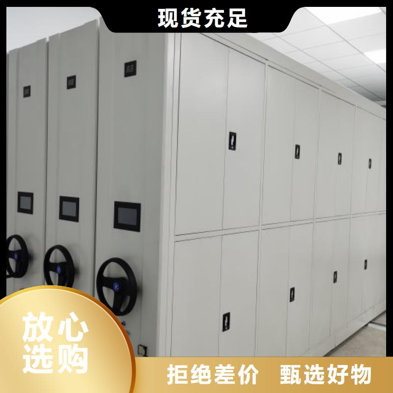 服務(wù)放心【凱美】三沙市密集檔案柜