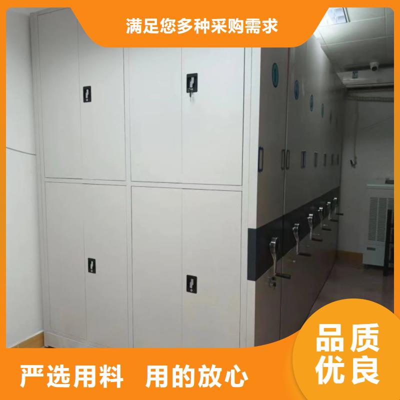 名副其實(shí)【凱美】密集柜式檔案架