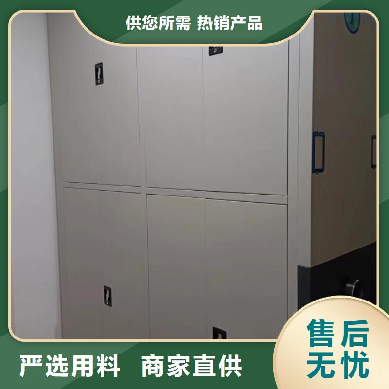 恭請(qǐng)惠顧【凱美】城建檔案管理密集架