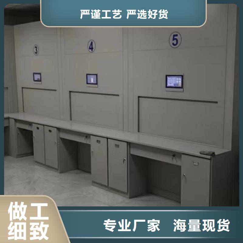 創(chuàng)造求實(shí)【凱美】檔案架密集柜