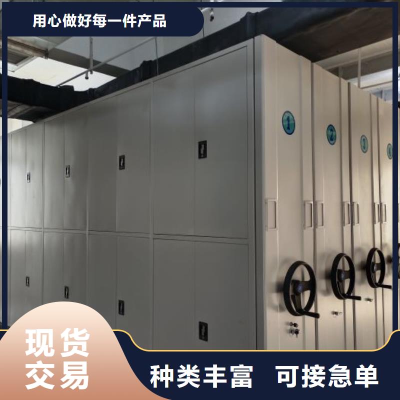 手動(dòng)密集架_密集架檔案密集柜品質(zhì)之選
