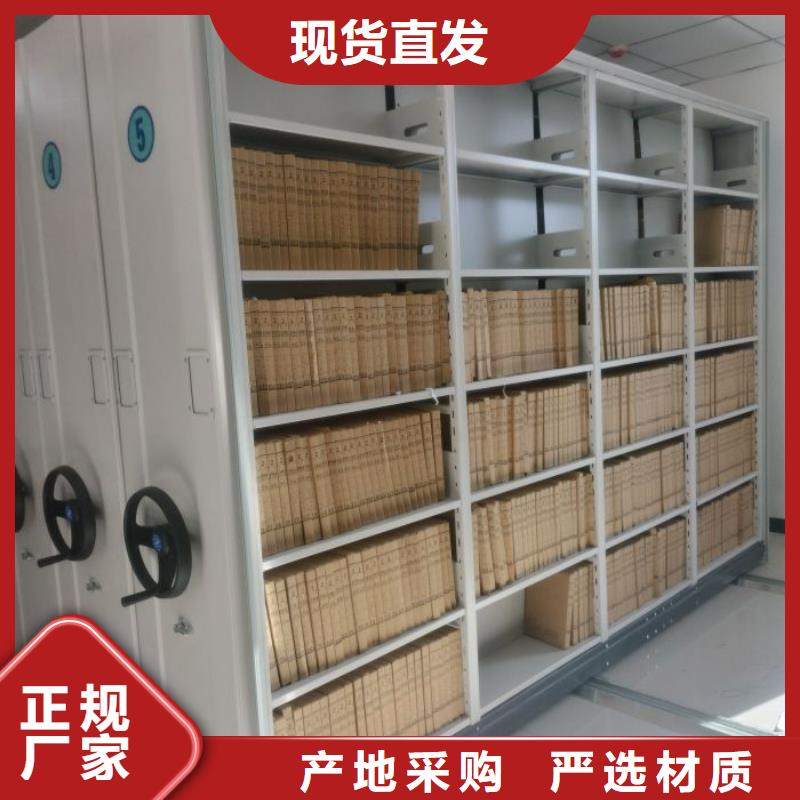 采購(gòu)商【凱美】檔案密集架