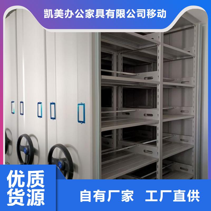 顧客至上【凱美】智能回轉(zhuǎn)檔案柜