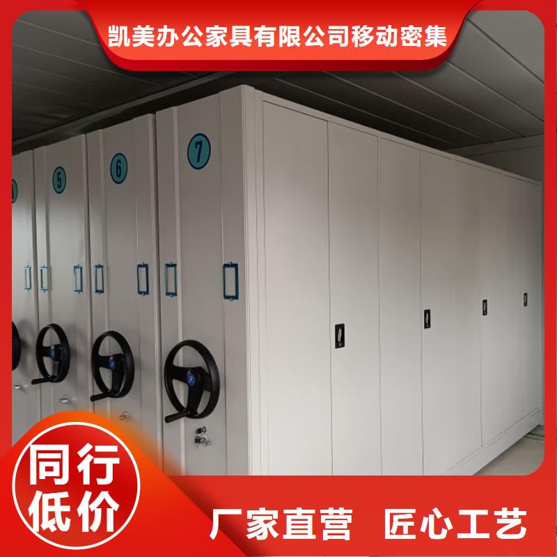 施工隊伍【凱美】資料室密集架