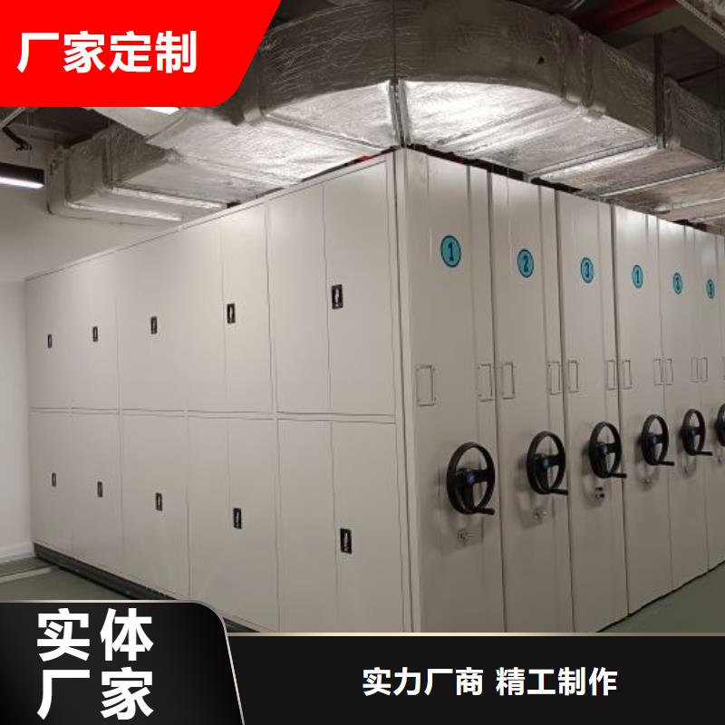 行業(yè)信息【凱美】移動(dòng)檔案架