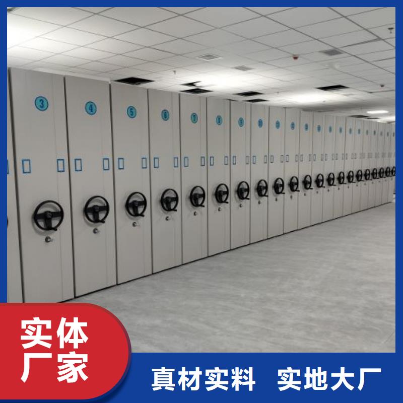 價優(yōu)惠【凱美】檔案架