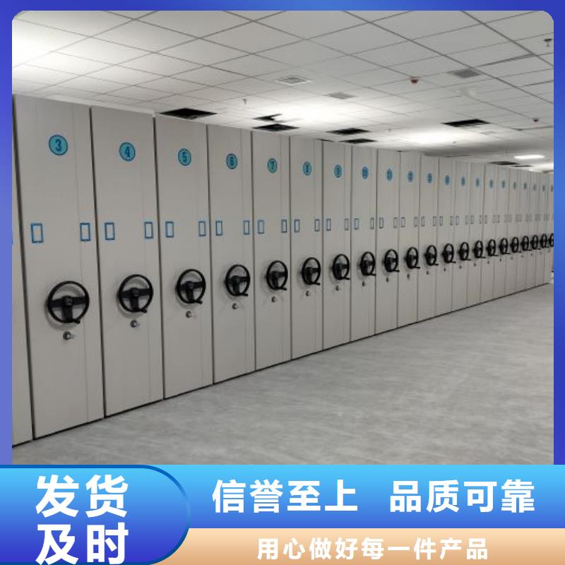 增創(chuàng)效益【凱美】檔案密集架