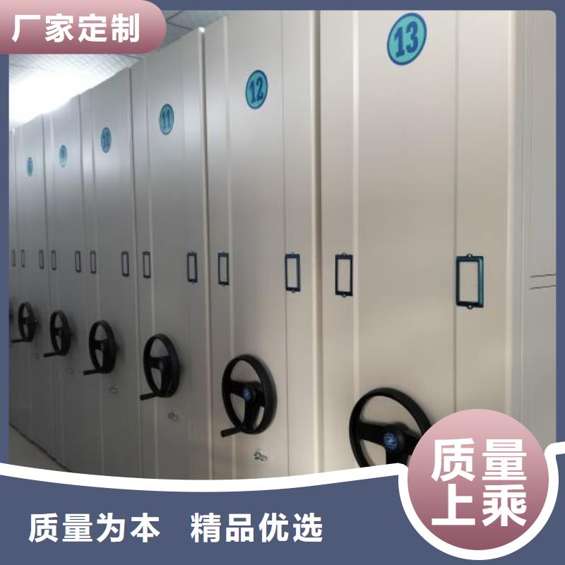 技術咨詢【凱美】檔案架