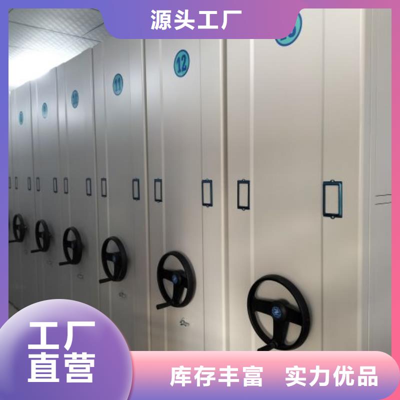 產(chǎn)品性能發(fā)揮與失效【凱美】電動(dòng)智能移動(dòng)密集架