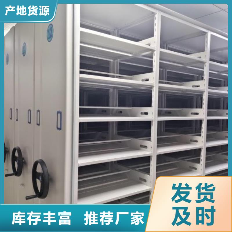 采购商【凯美】档案密集架