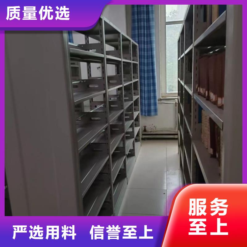 操作步骤【凯美】用手摇动的密集柜