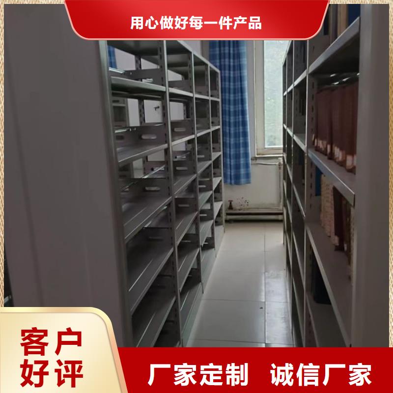 厂家分享给经销商的发展之道【凯美】万宁市凉片密集柜