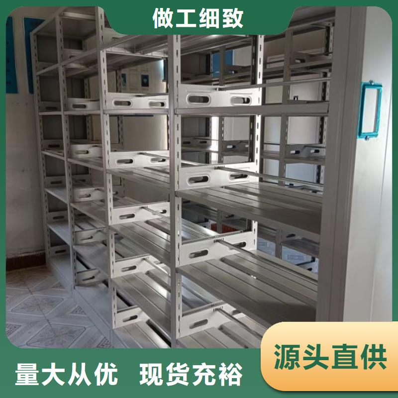 評價(jià)好的【凱美】手動(dòng)病歷密集架