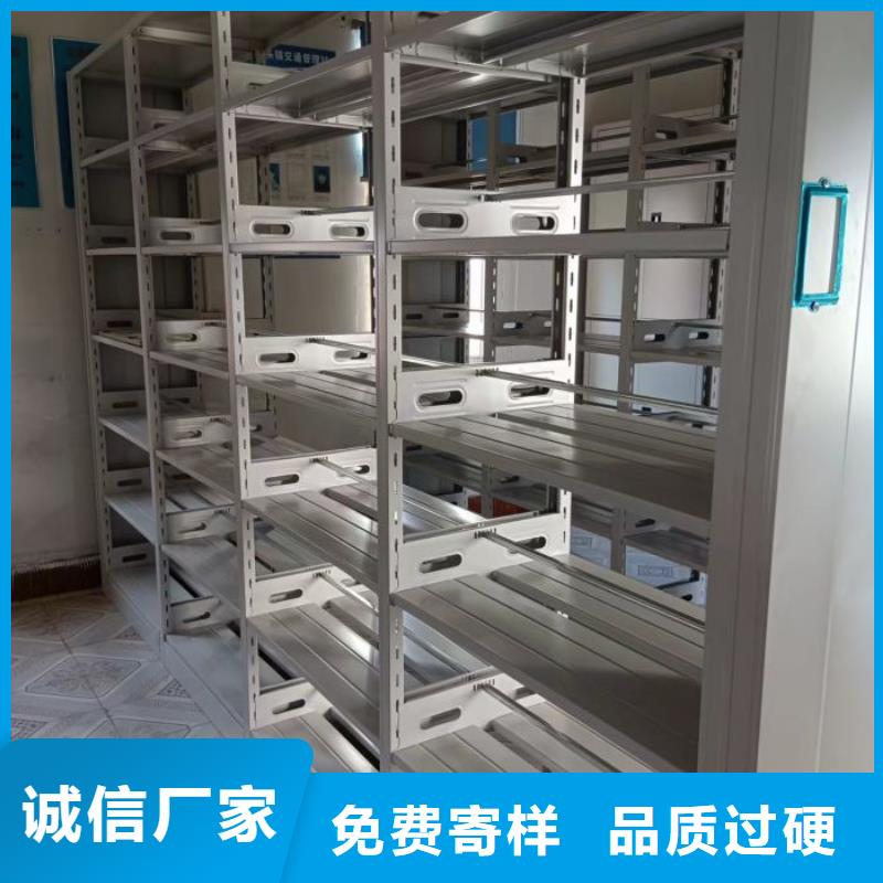 檔案室手搖密集架 包郵