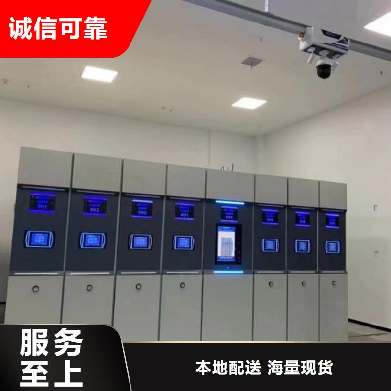 恭請惠顧【凱美】城建檔案管理密集架